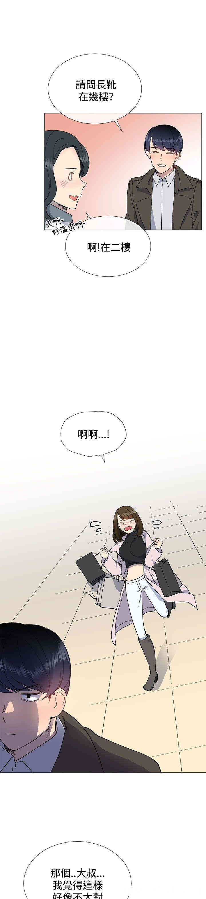 第25张