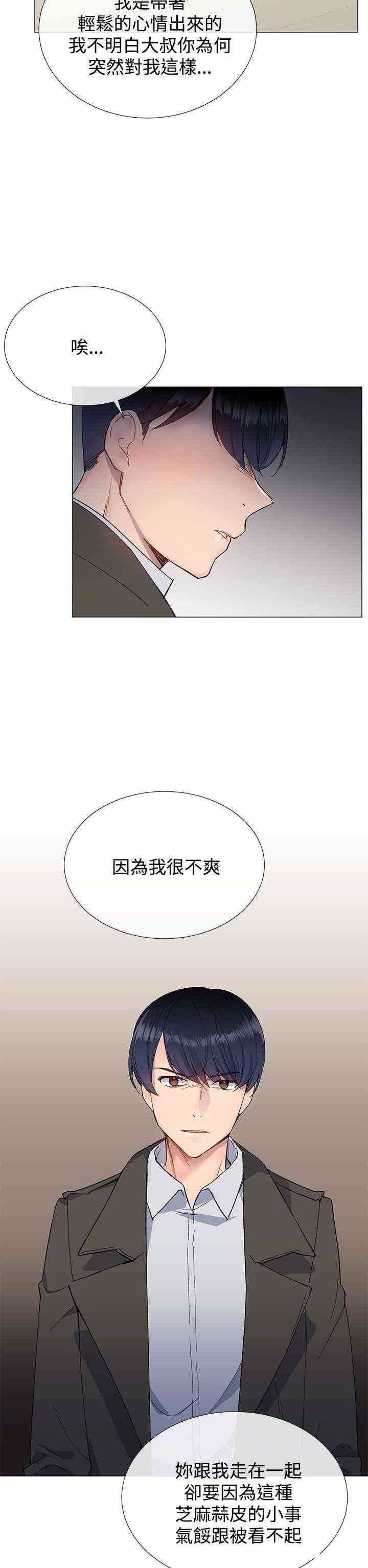 第32张