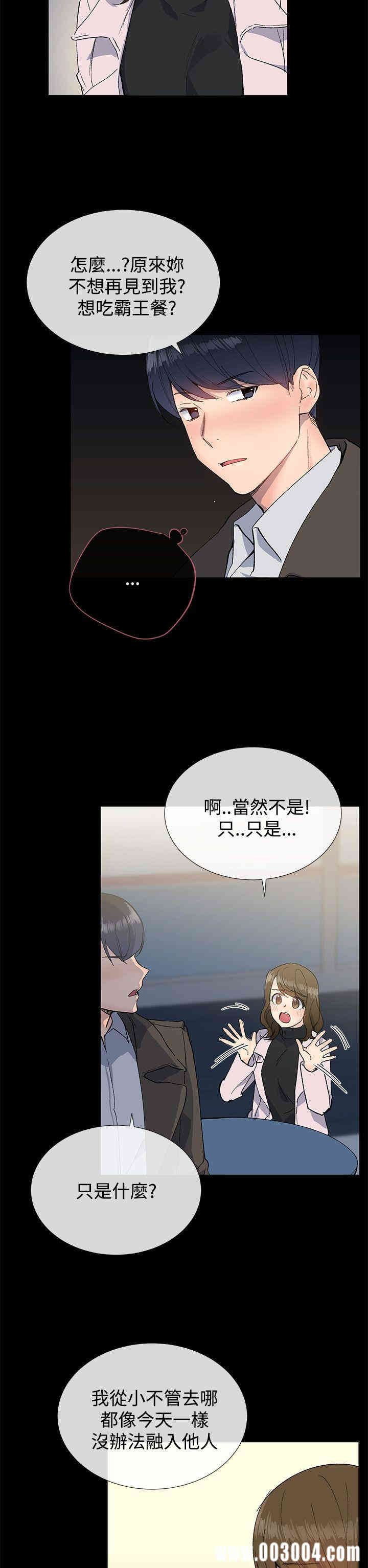 第20张
