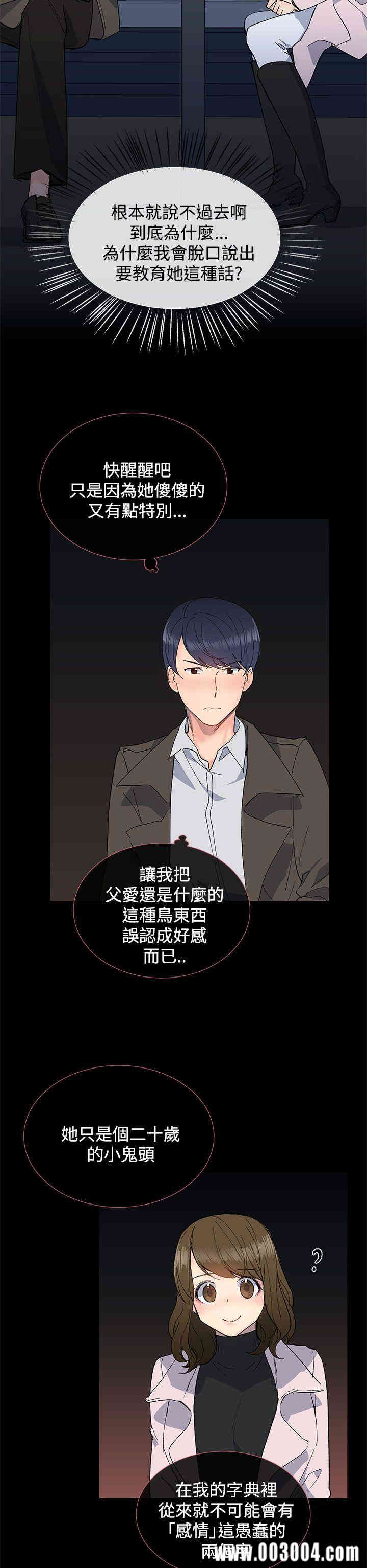 第26张