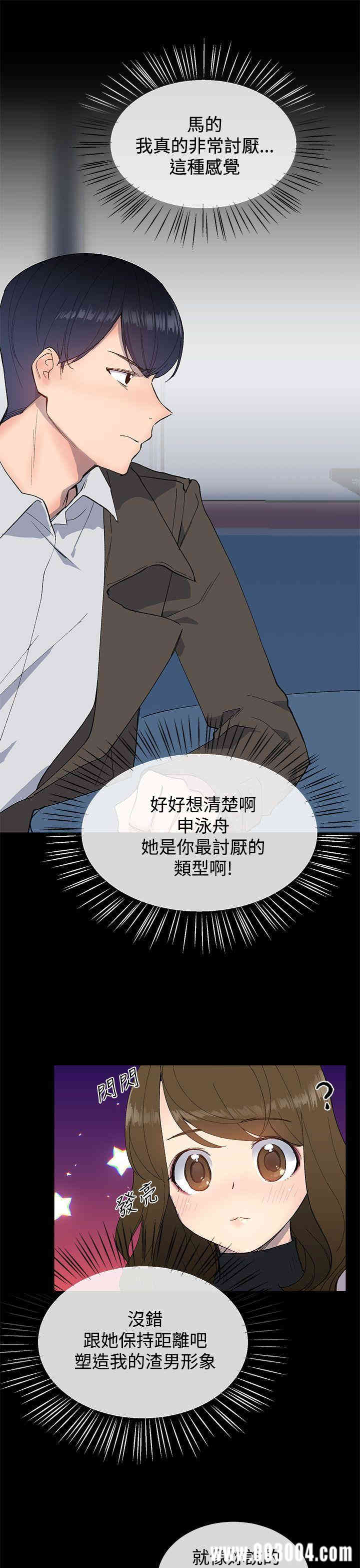 第28张