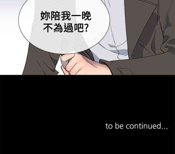 第30张