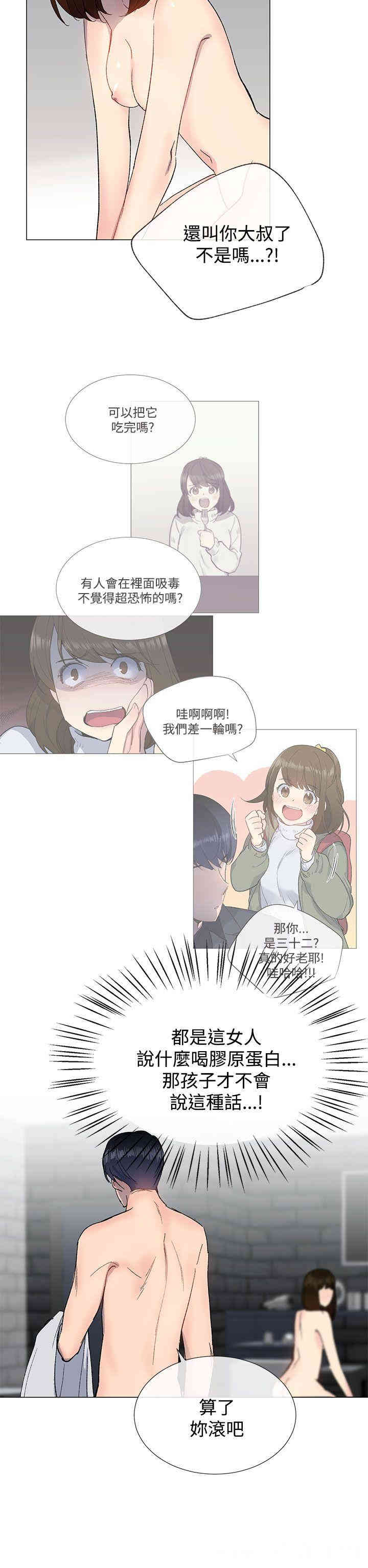 第35张