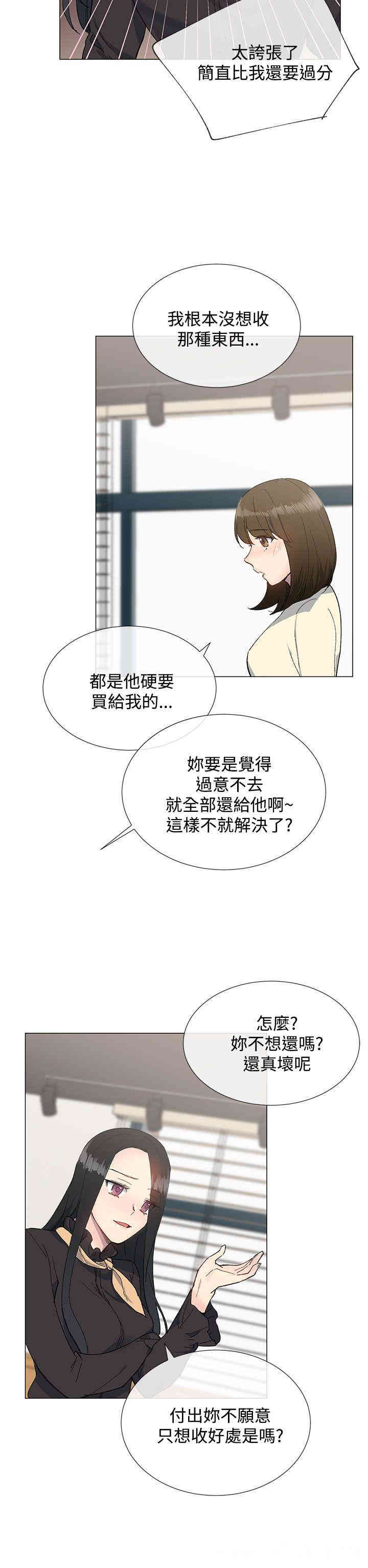 第25张