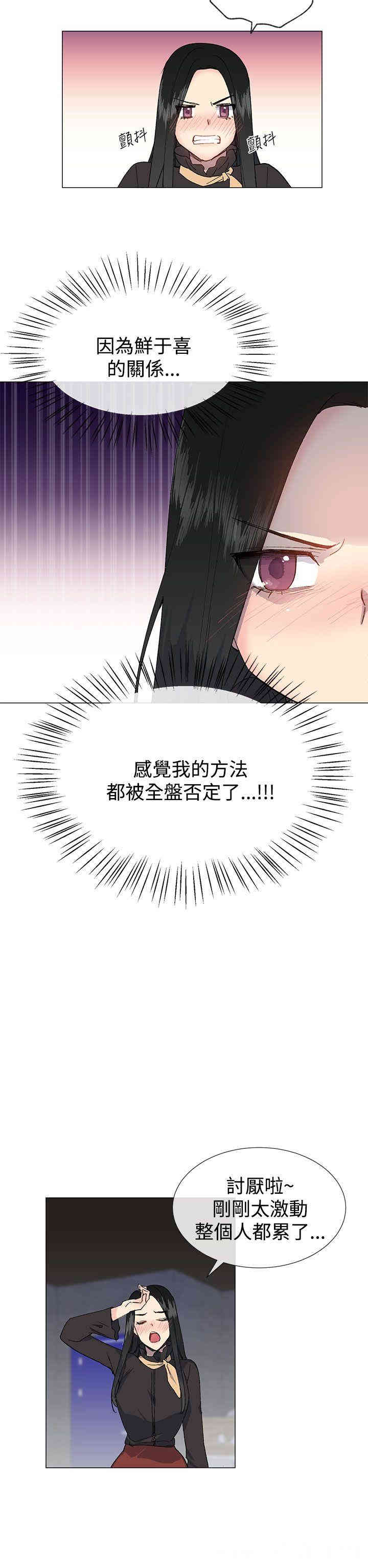 第20张