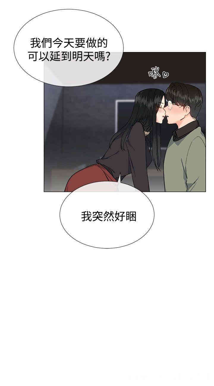 第21张