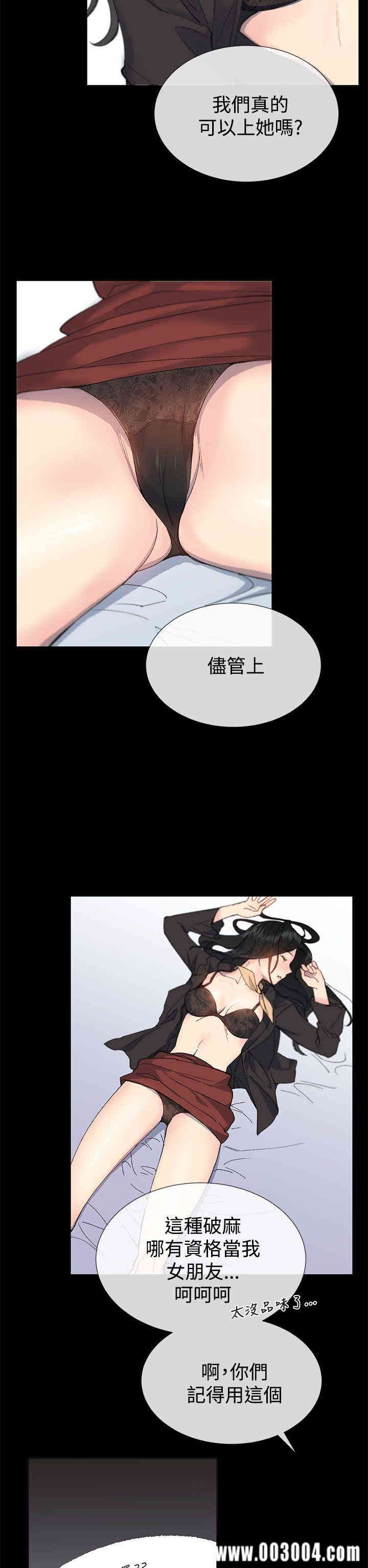 第26张