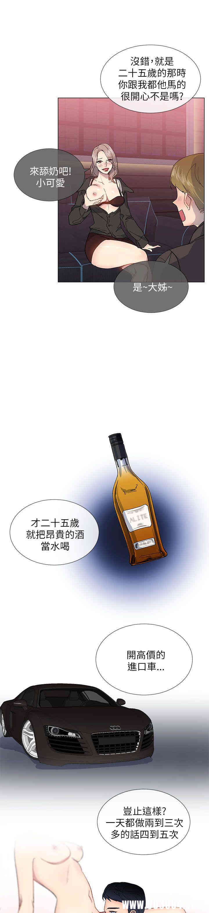 第19张