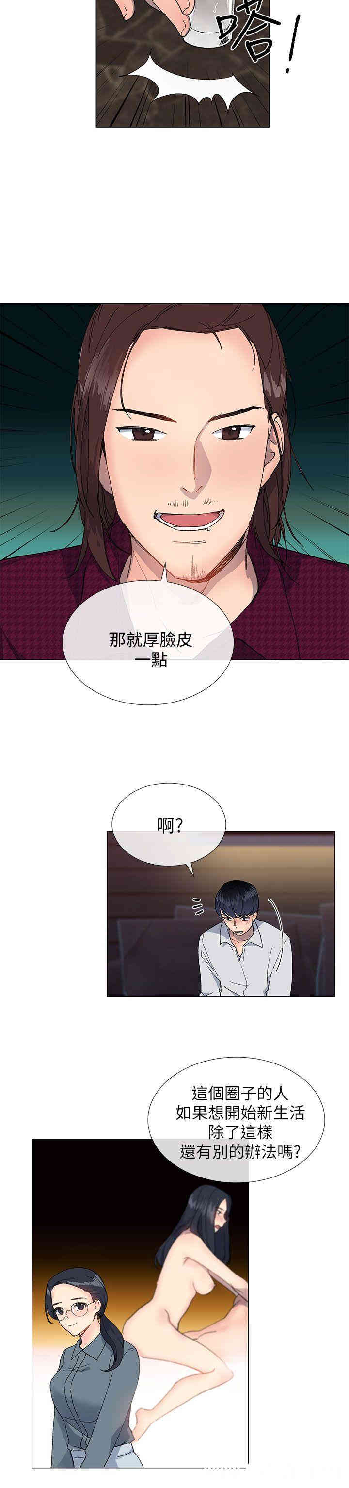 第26张
