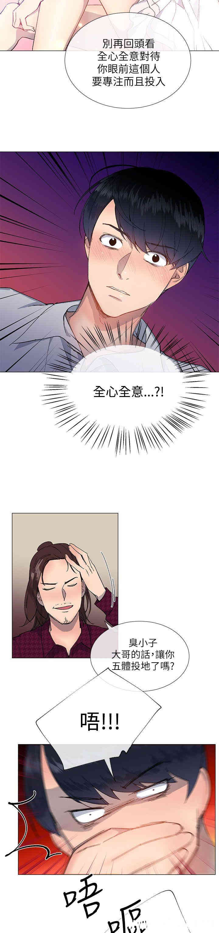第29张