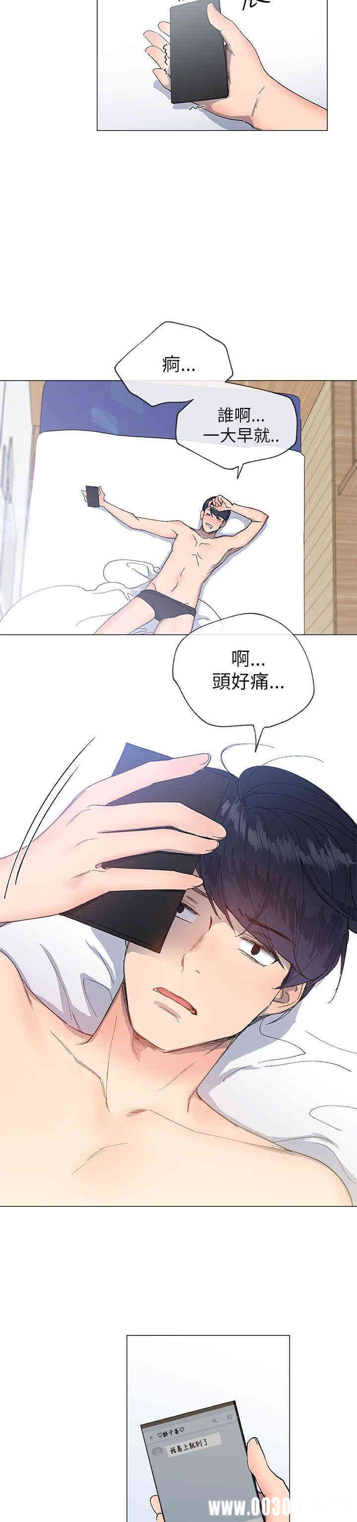 第32张