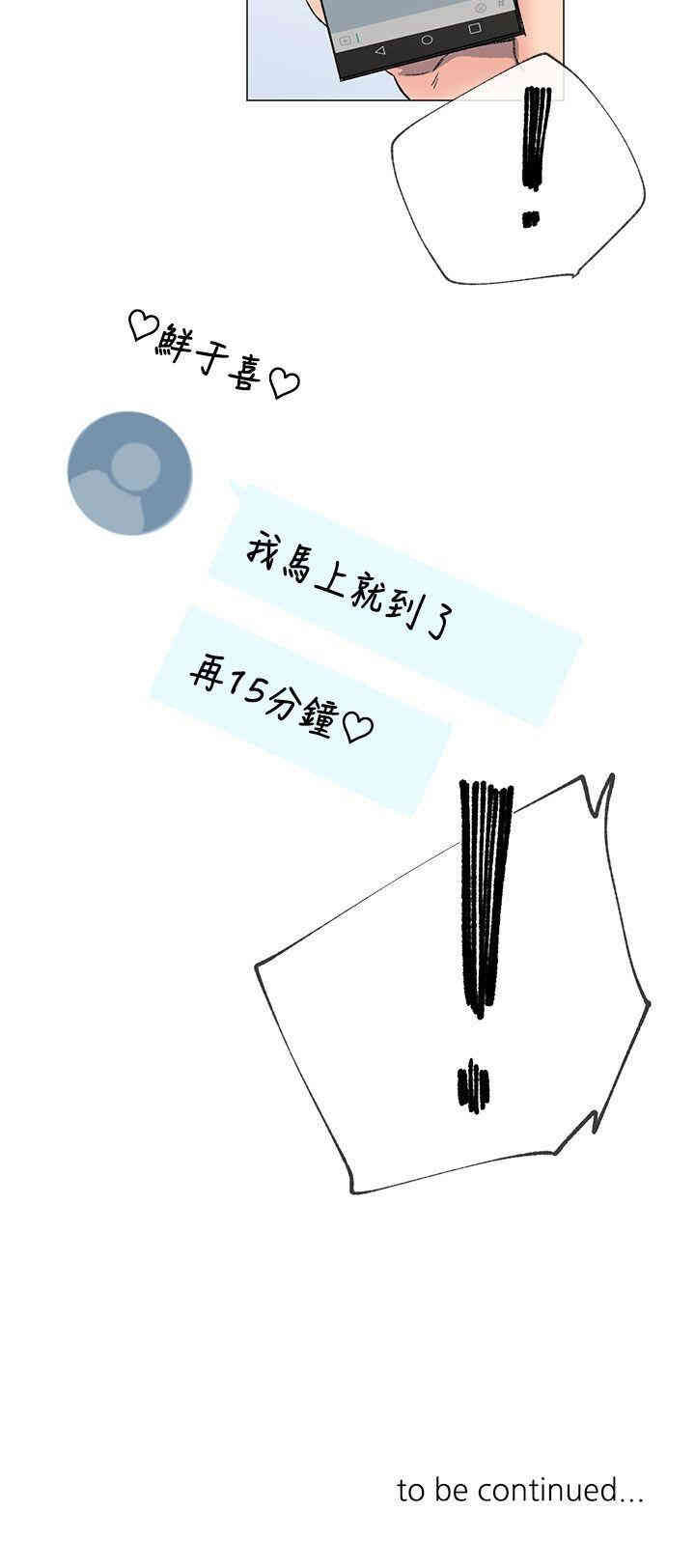 第33张