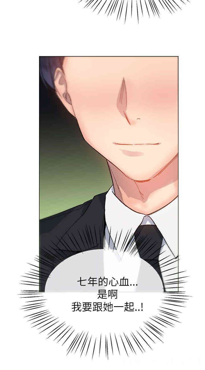 第21张