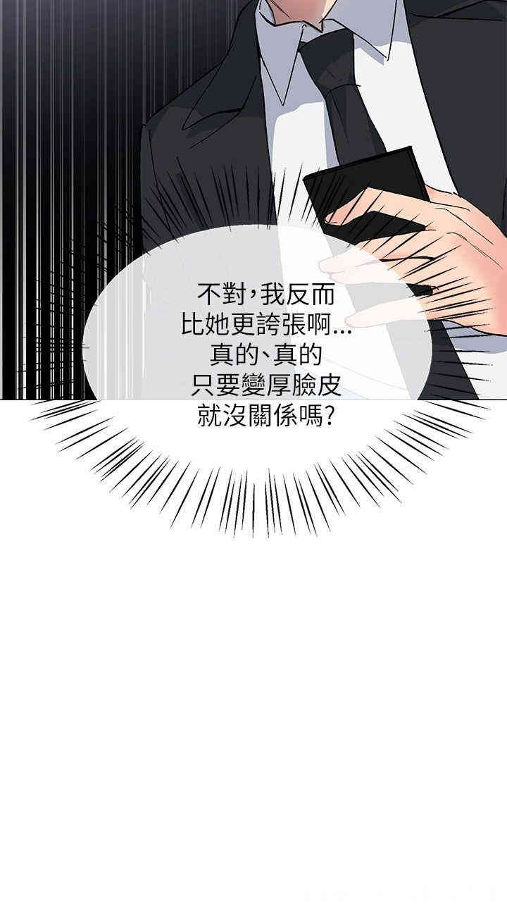 第27张