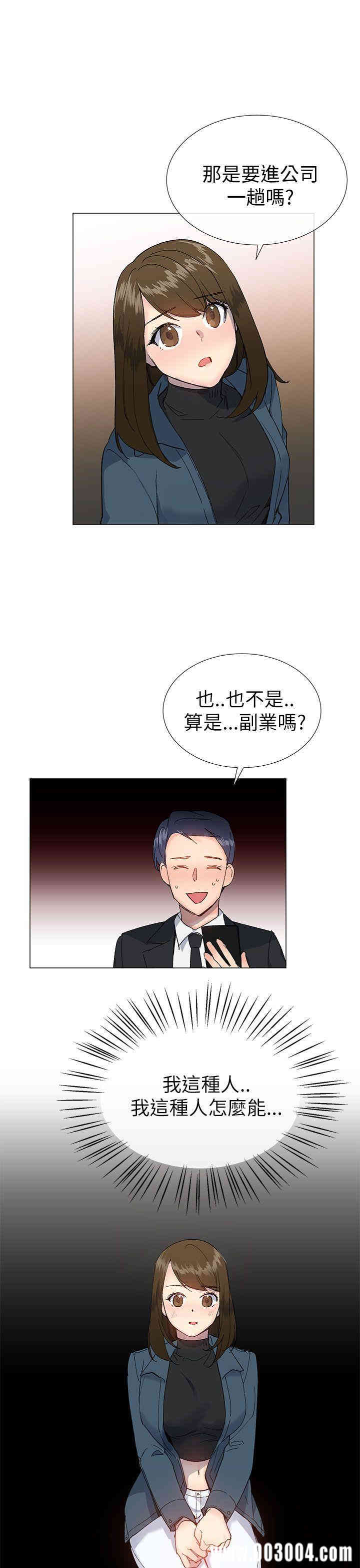 第28张