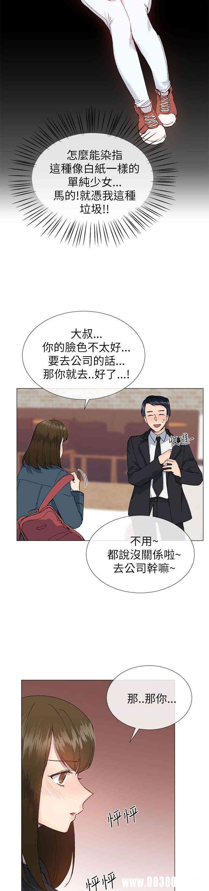 第29张