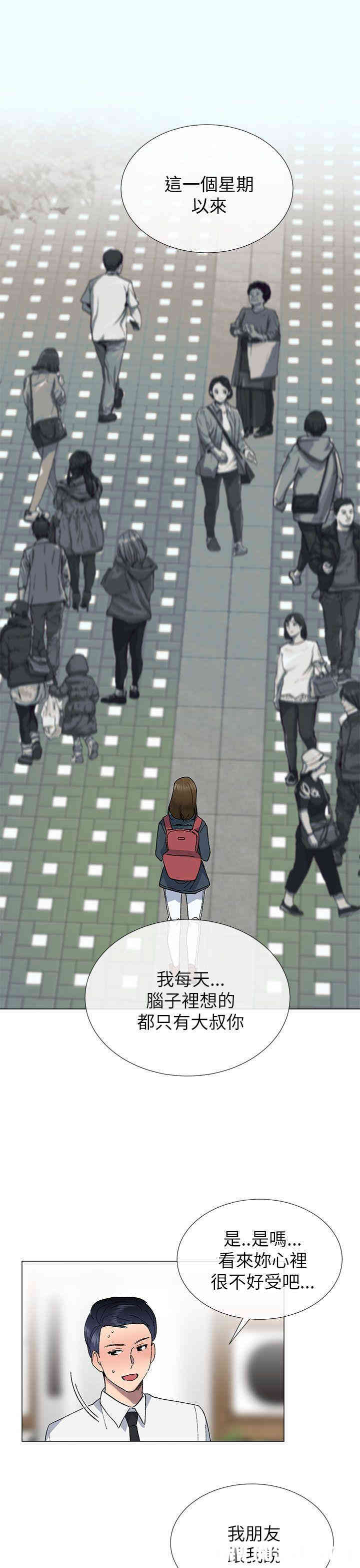 第21张
