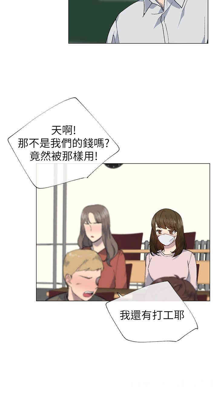第21张