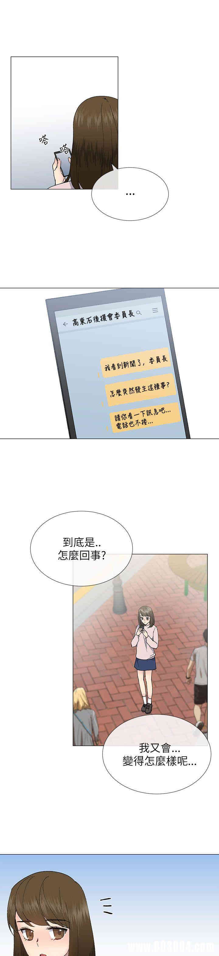第19张