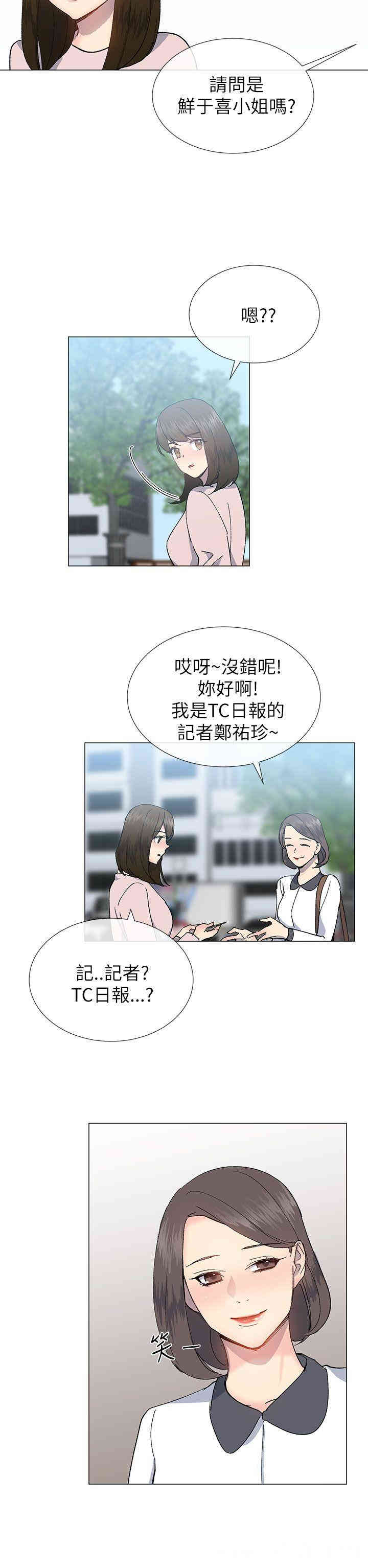 第20张