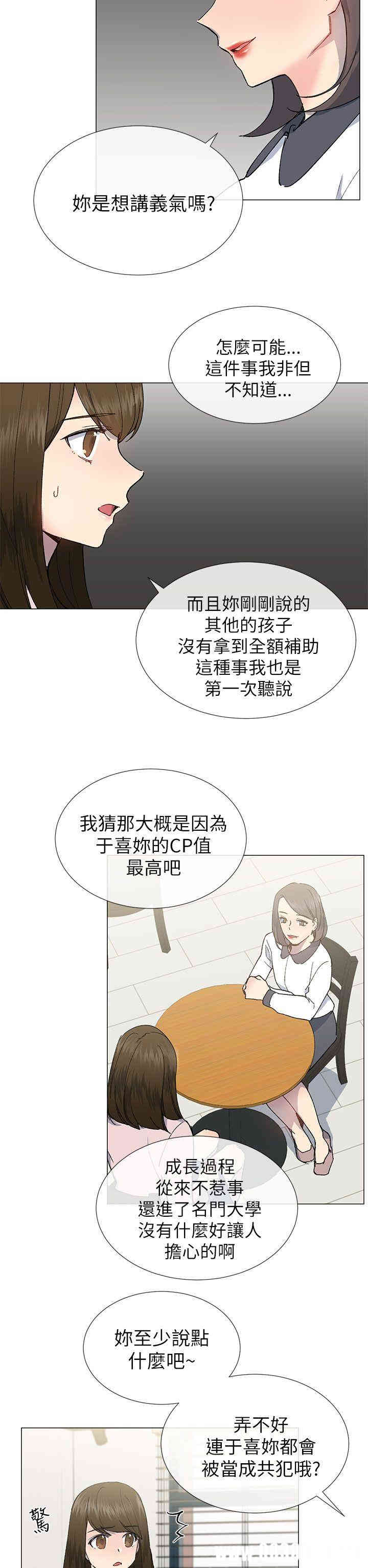 第23张