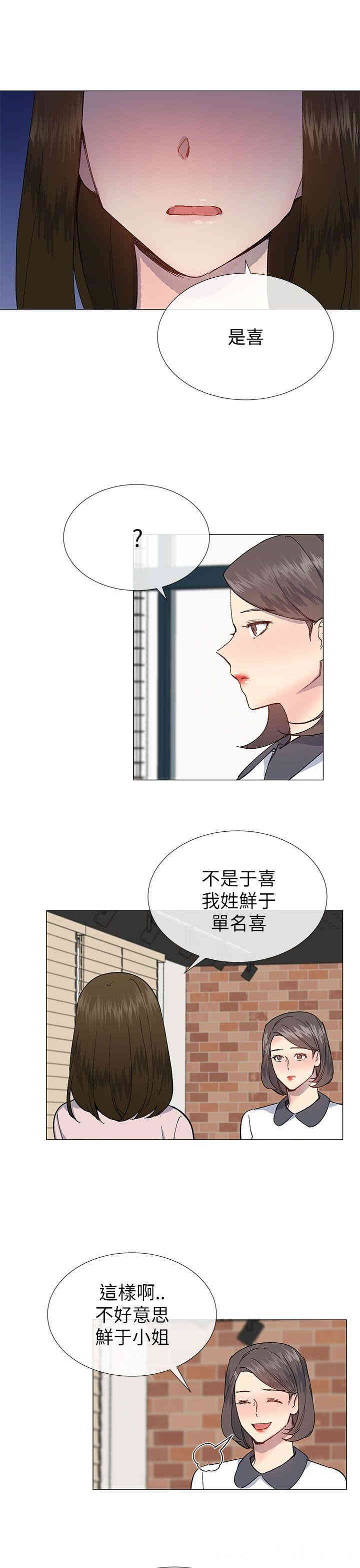 第25张