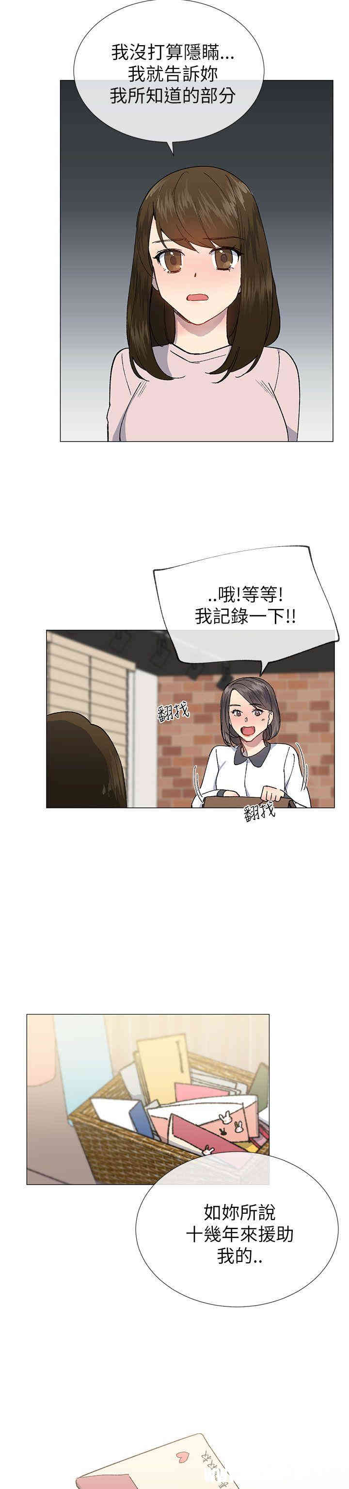 第26张