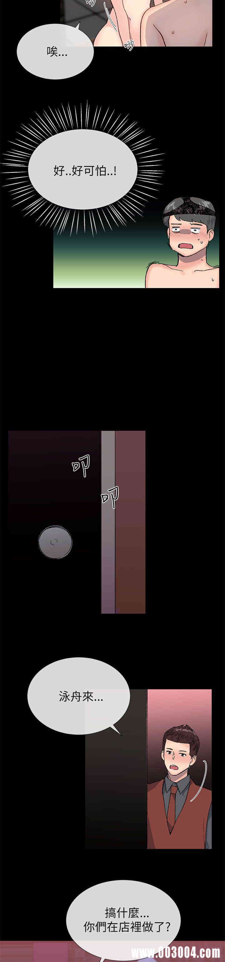 第26张