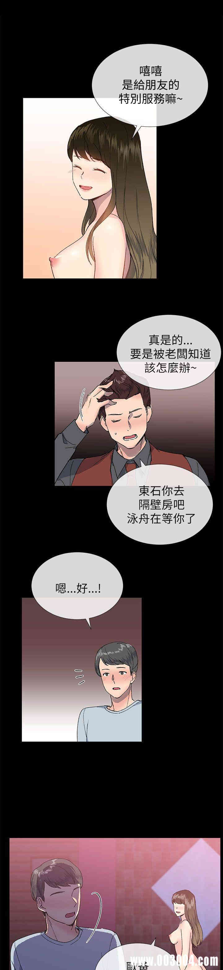 第28张