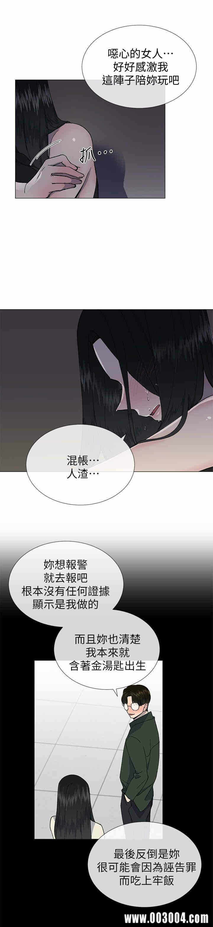 第21张