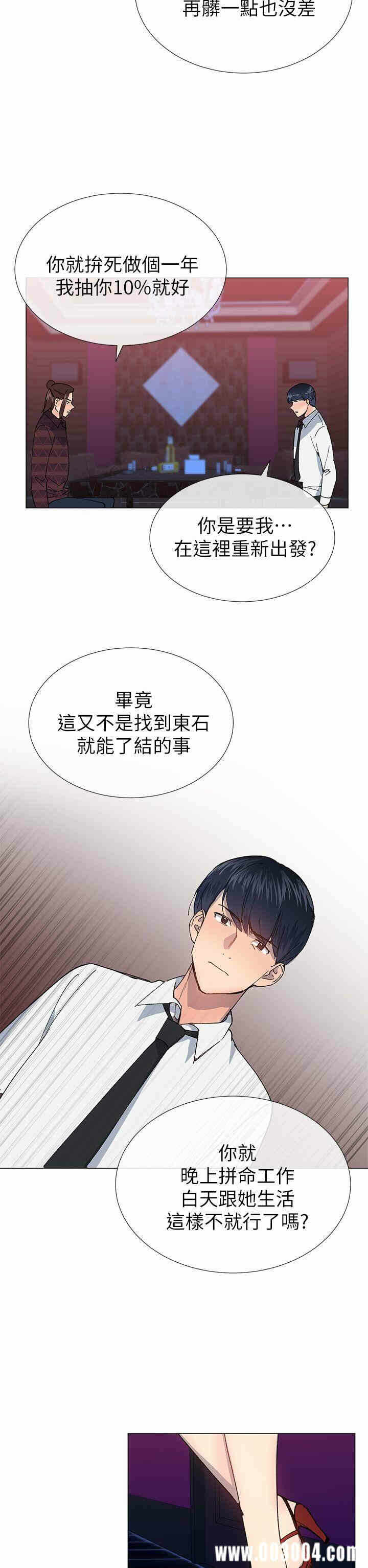 第23张