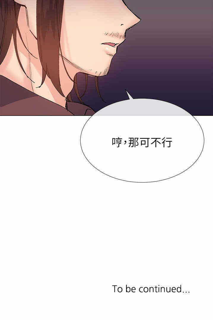第32张