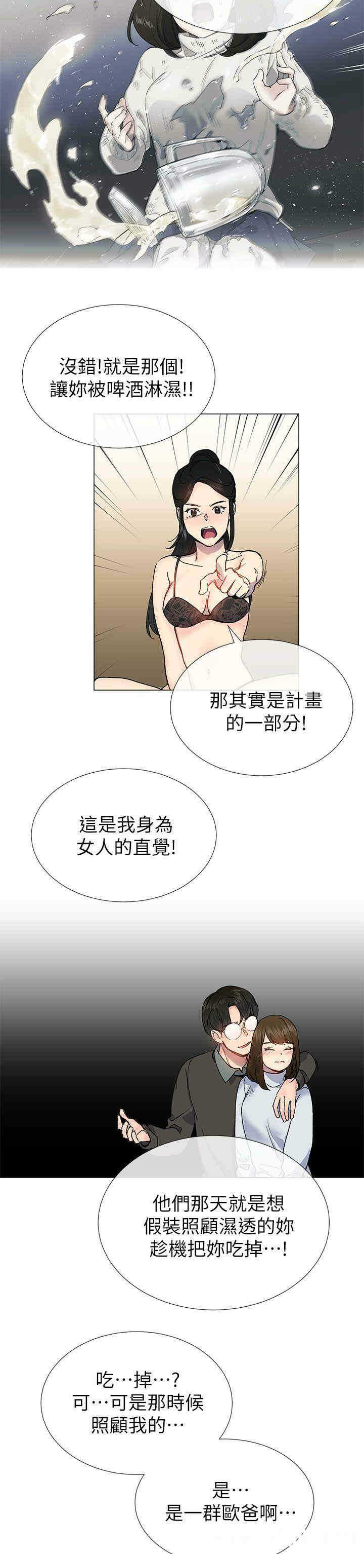 第19张