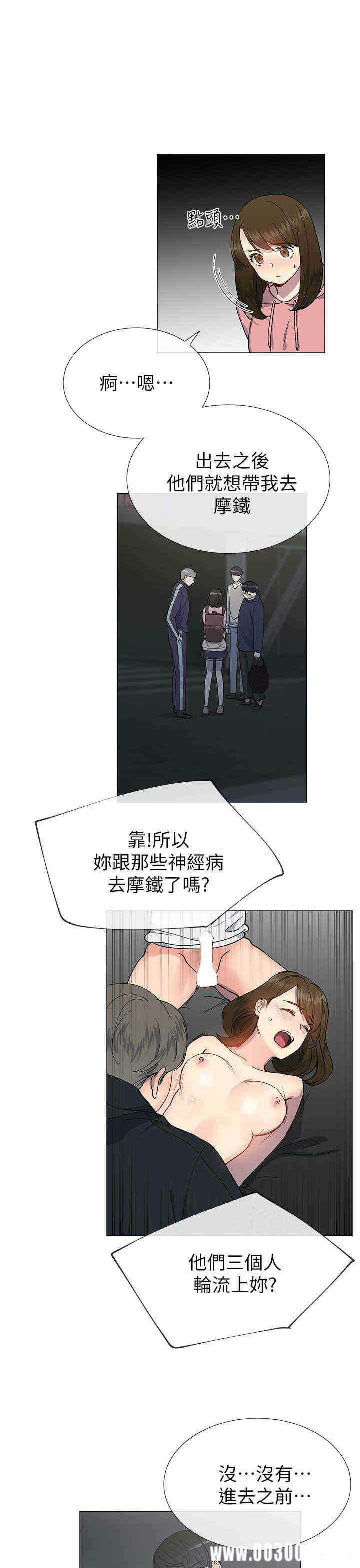 第21张