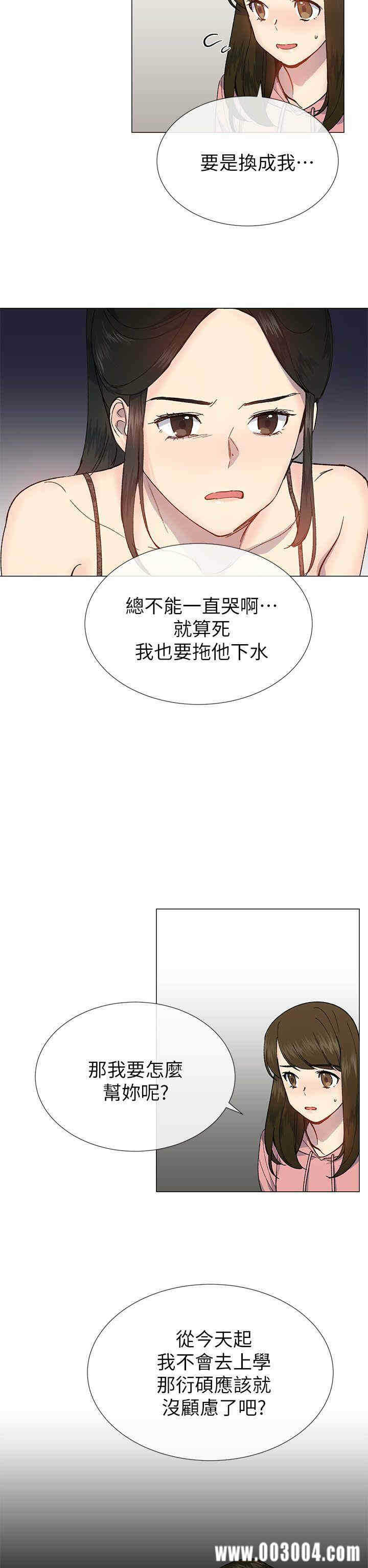 第25张