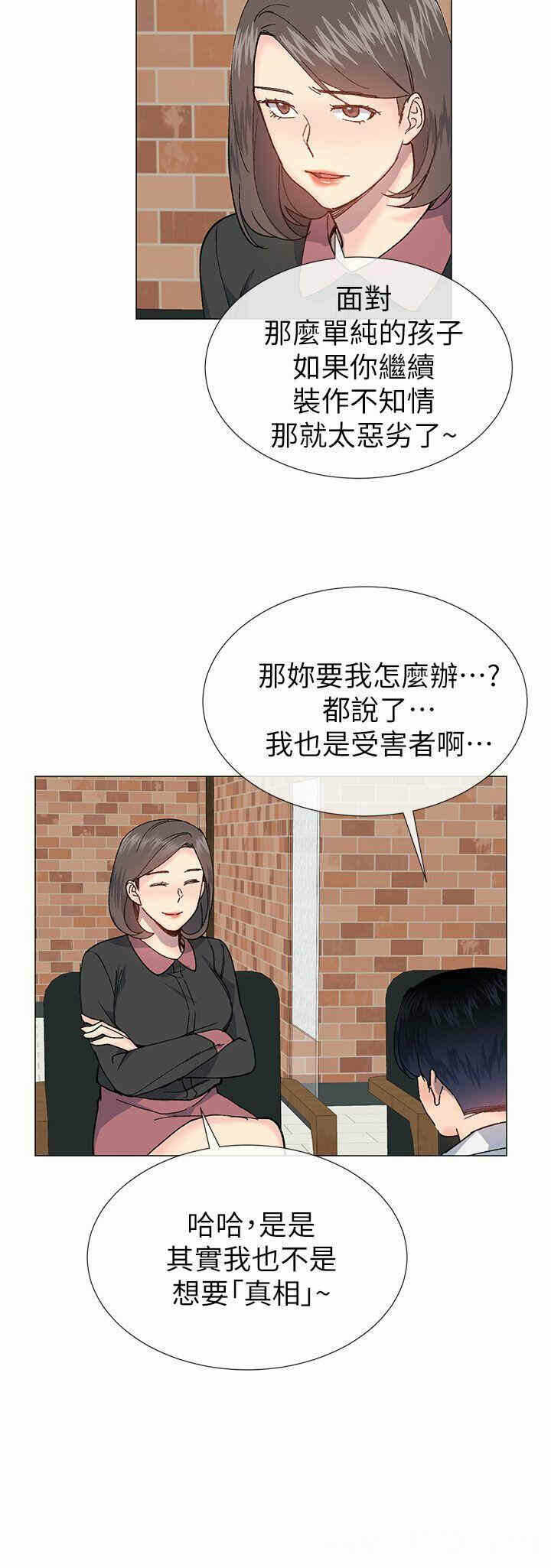第27张