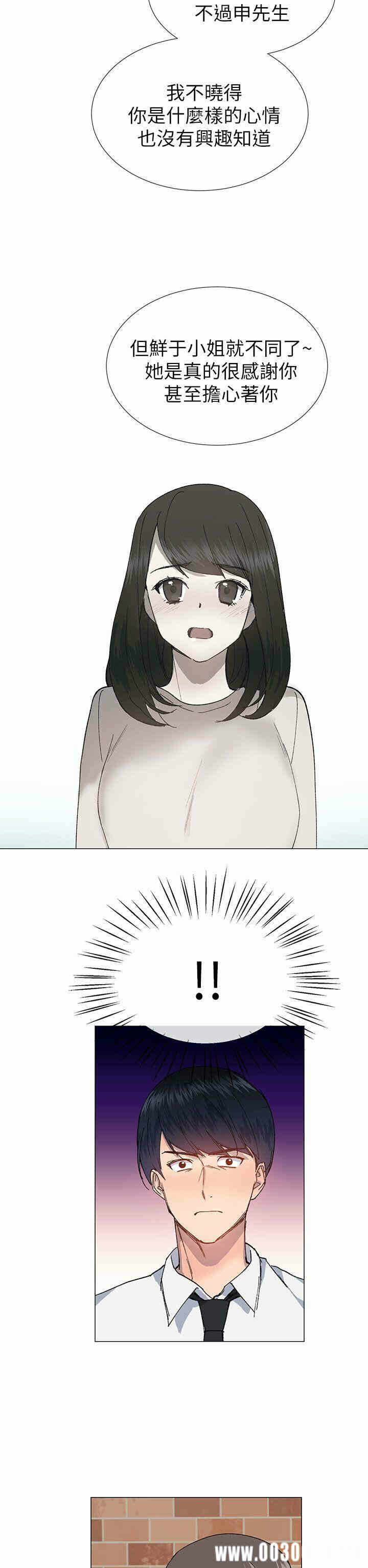 第26张