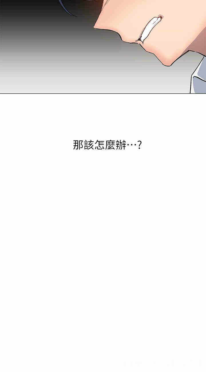 第33张