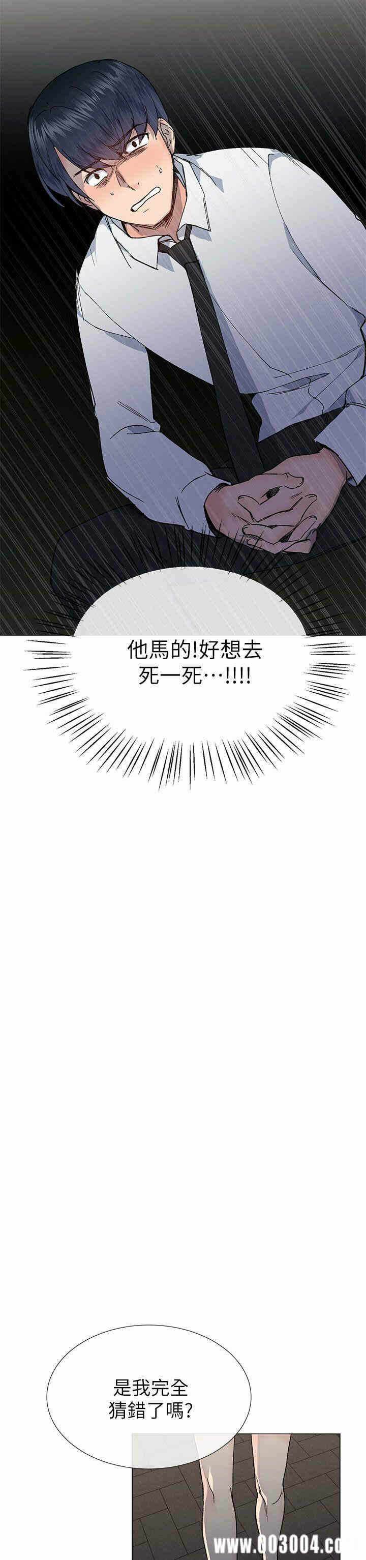 第35张