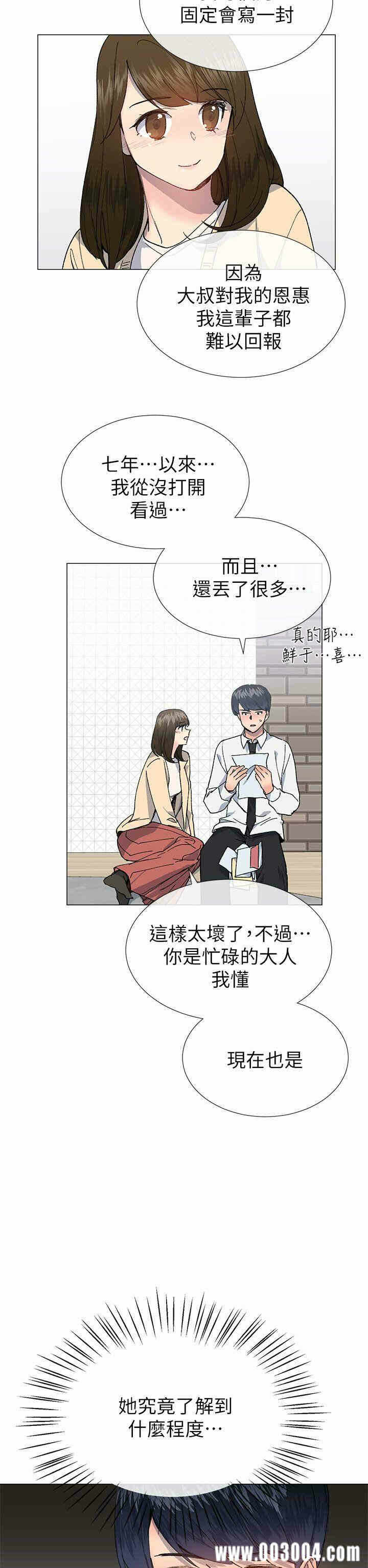 第26张