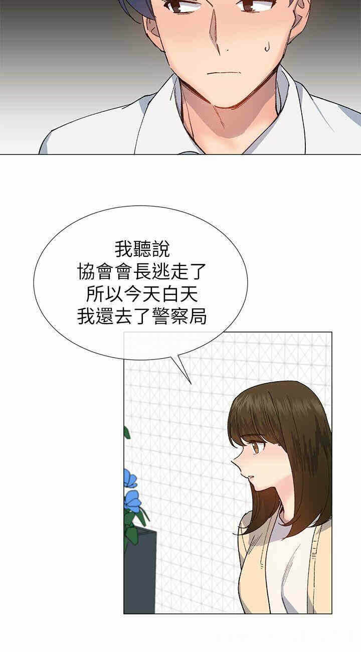 第27张