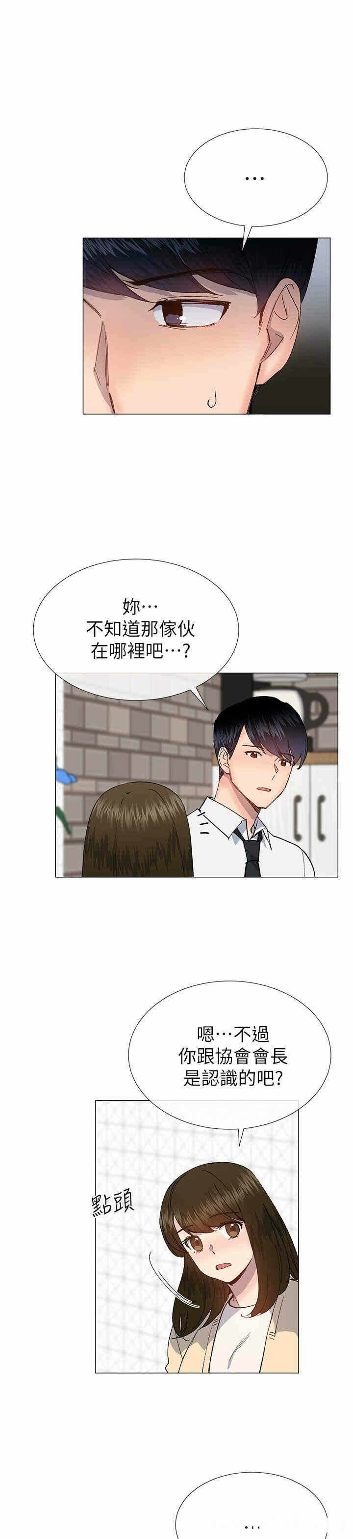 第28张