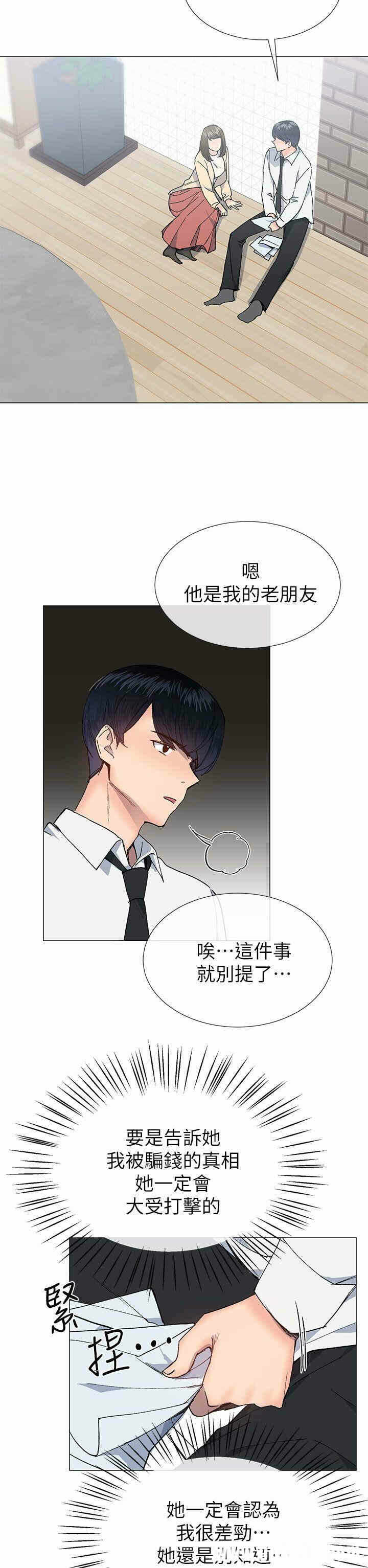 第29张