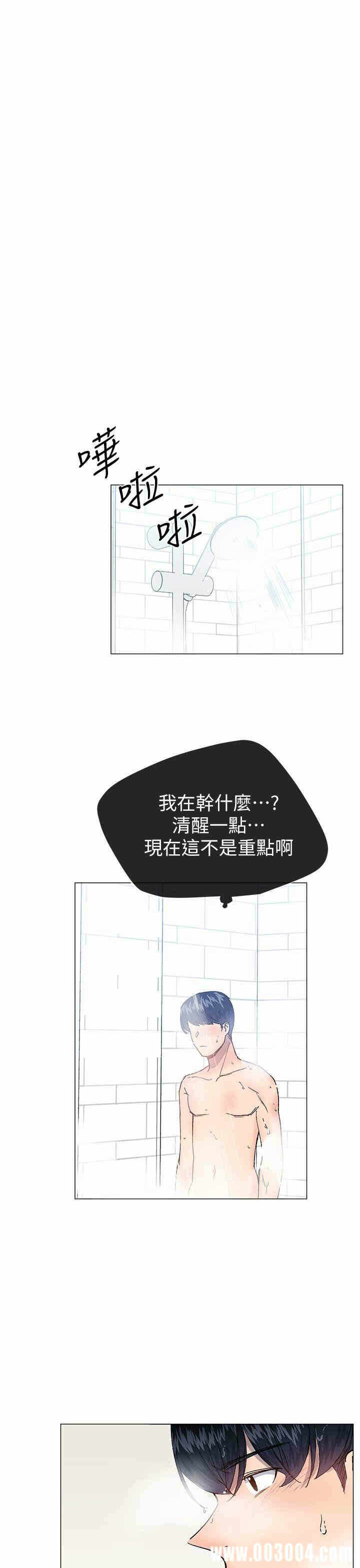 第21张