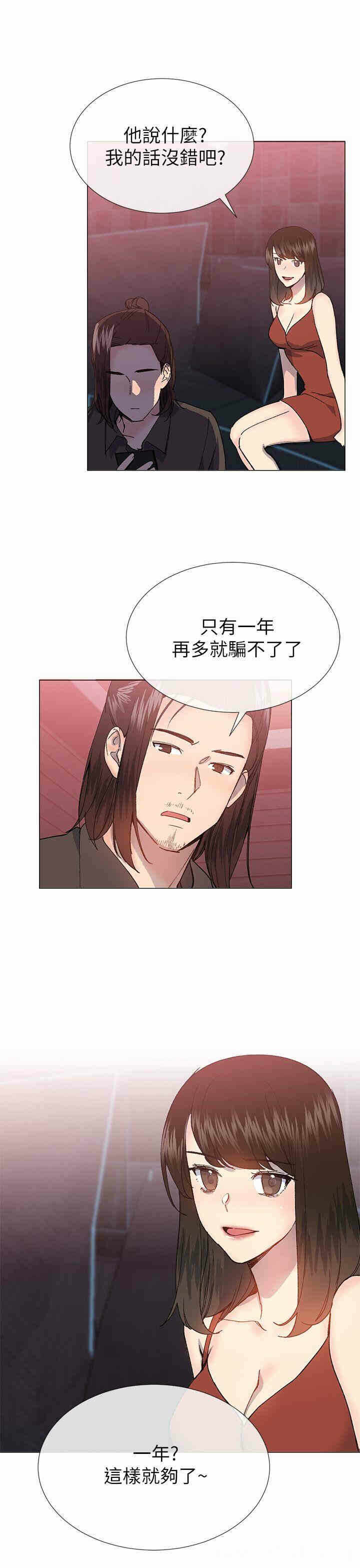 第30张