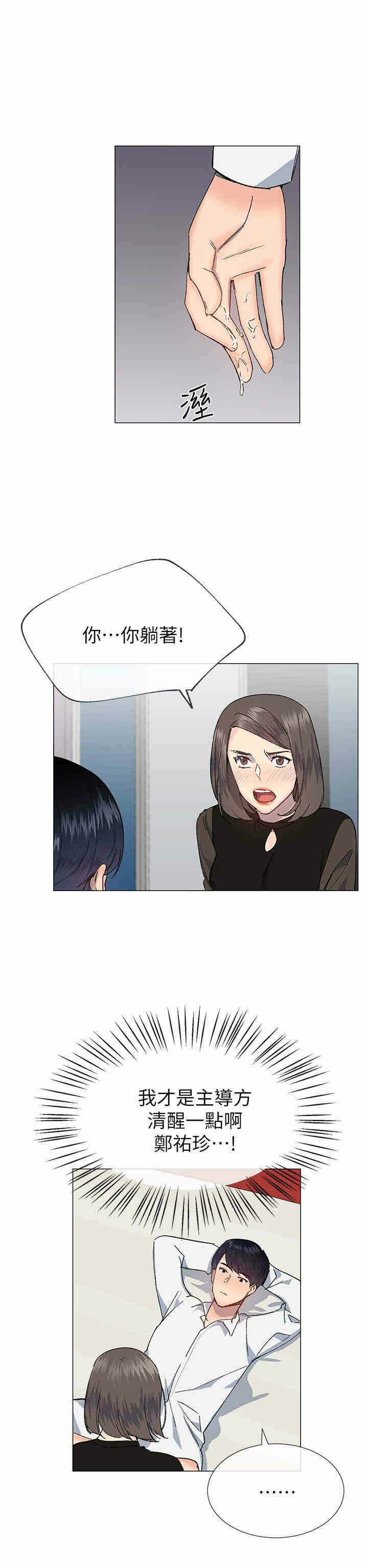 第26张