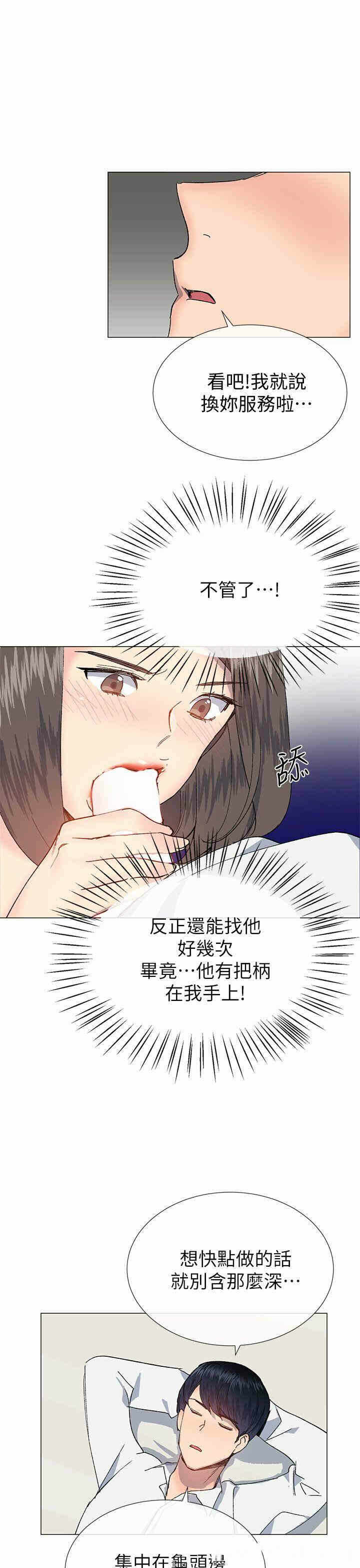 第31张