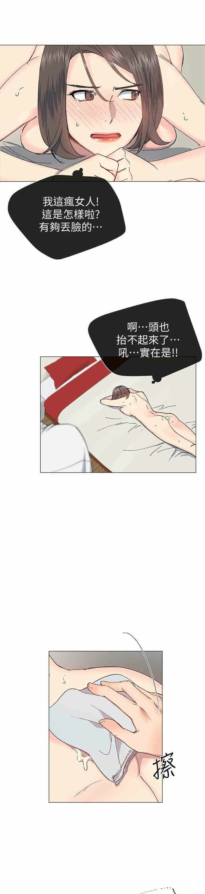 第19张