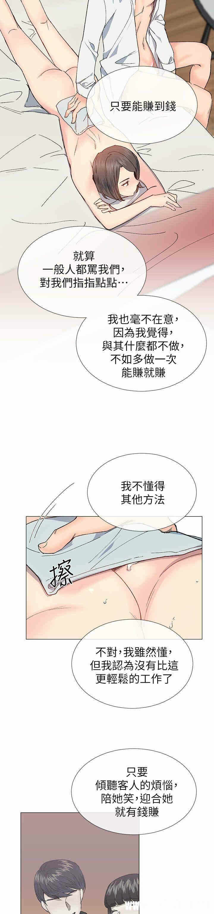 第23张