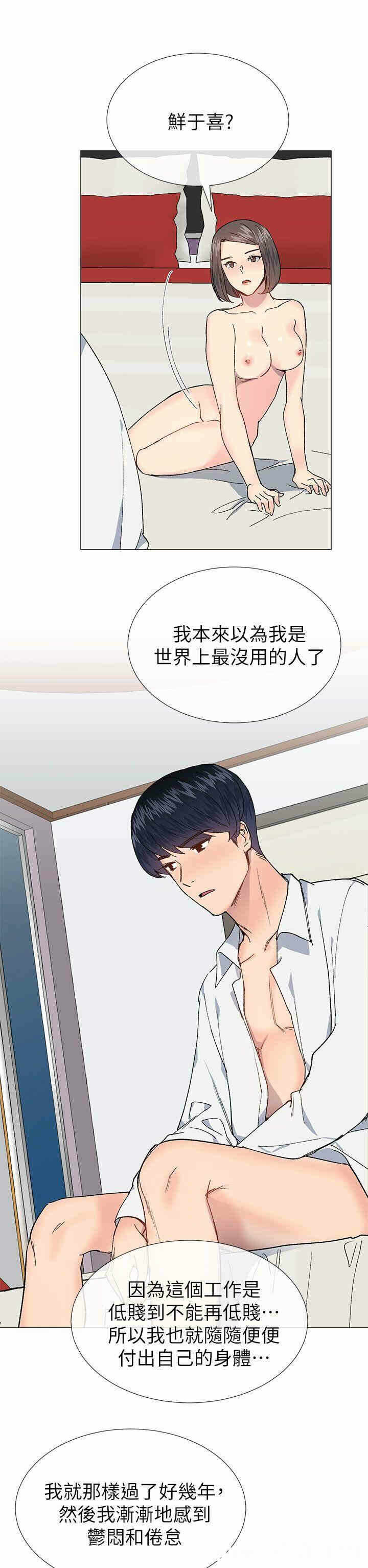第26张